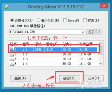 重裝系統Win10詳細步驟和方法