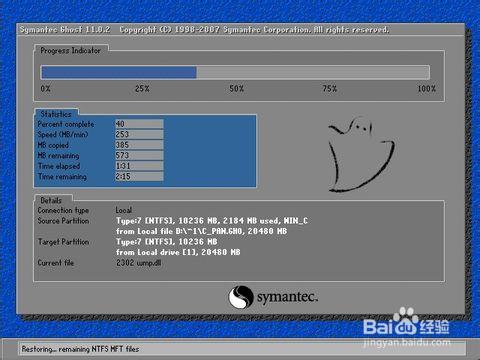 重裝系統Win10詳細步驟和方法