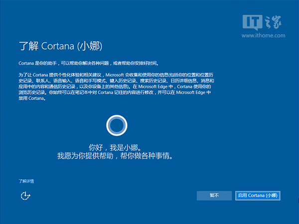 這才是正式版！Win10一周年更新PC版使用體驗