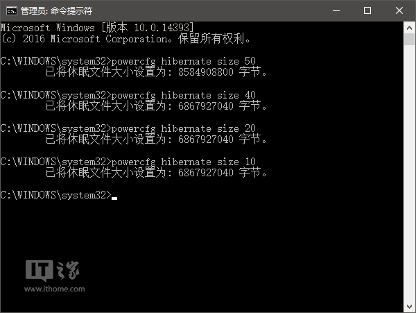 Win7/Win8.1/Win10秘笈：一個命令讓休眠文件瘦身60%