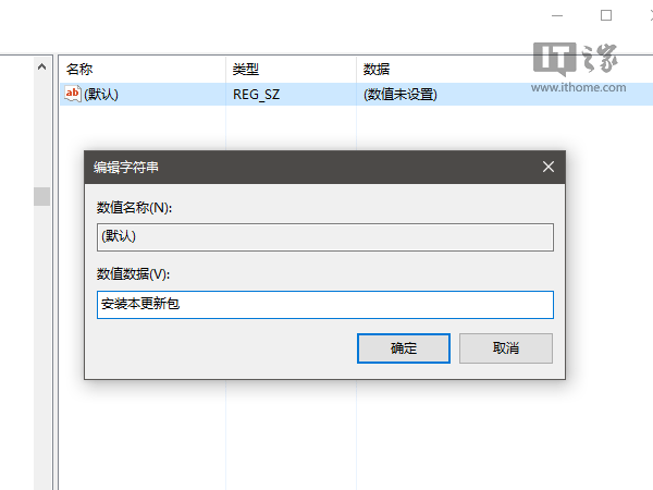 如何為Win7/Win8.1/Win10的CAB更新包添加右鍵安裝項？