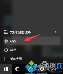 Win10系統下如何關閉Microsoft產品更新 