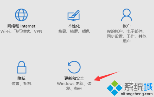 Win10取消Microsoft產品更新的步驟2