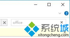 office進行搜索