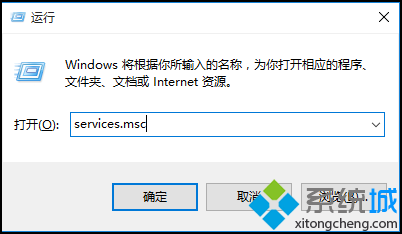 win10系統下如何打開無線網絡服務