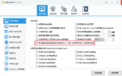 Win10休眠文件