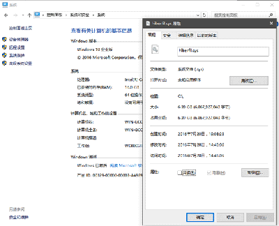 Win10休眠文件