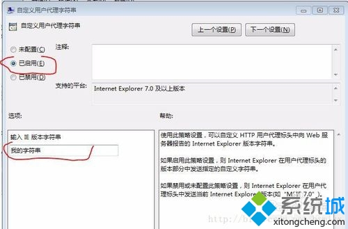 Windows10系統電腦不支持支付寶控件的解決步驟3