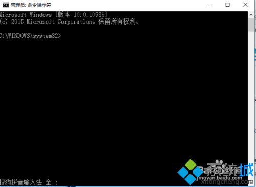 Windows10系統相關應用連不上網的解決步驟2.1