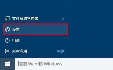 Win10預覽版怎麼升級