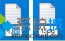 windows10 文件後綴名（擴展名） 修改步驟圖3