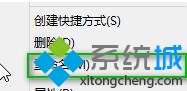 windows10 文件後綴名（擴展名） 修改步驟圖2