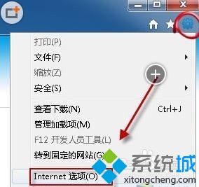 win10下IE9浏覽器打開網頁出現白屏的解決步驟2