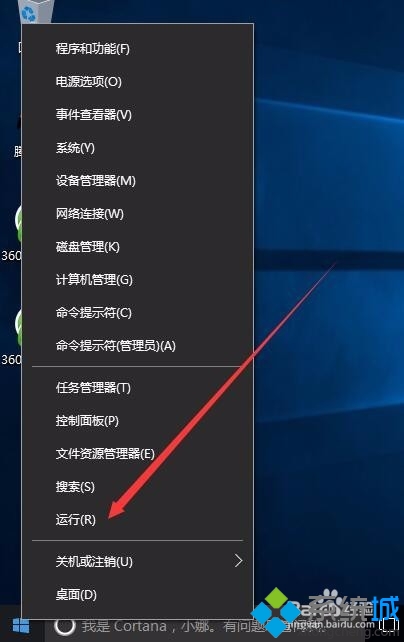 windows10系統下無法使用支付寶怎麼辦？