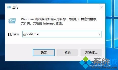 windows10系統下無法使用支付寶的解決步驟2