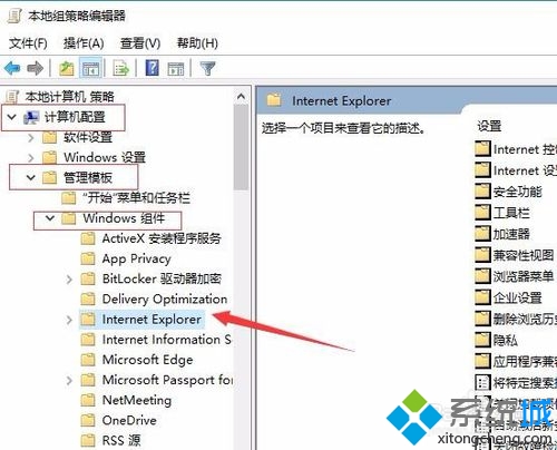 windows10系統下無法使用支付寶的解決步驟3