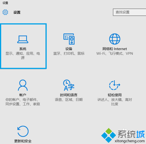 Win10系統下怎樣查看電腦各盤中已安裝軟件的步驟3