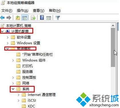 Win10禁止他人使用u盤拷貝文件的步驟2