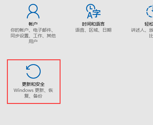 Win10系統如何關閉Microsoft產品更新