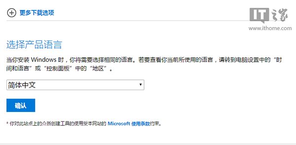 Win10一周年更新正式版ISO官方光盤鏡像免費下載