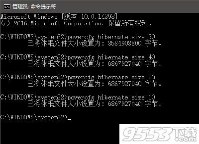 win10休眠文件如何清理 win10休眠文件清理教程