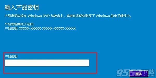 win10預覽版怎麼激活 win10預覽版激活方法