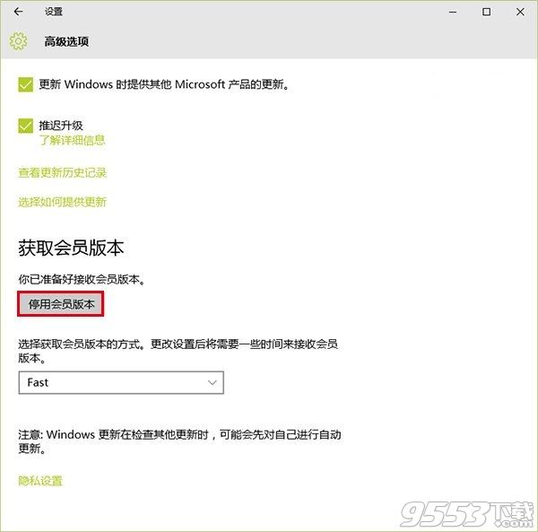 win10預覽版怎麼升級正式版