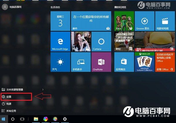 Win10版本號怎麼查看 2種查看Win10版本號方法