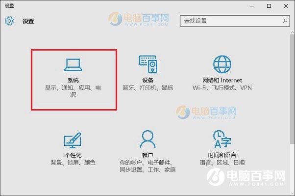 Win10版本號怎麼查看 2種查看Win10版本號方法