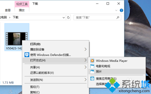 win10系統下如何創建慢動作視頻 