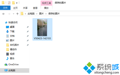 win10系統下創建慢動作視頻的步驟7