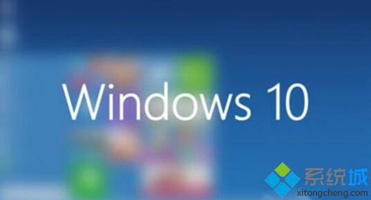 windows10系統