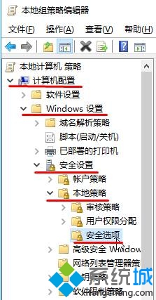 Win10下點擊“將其他人添加到這台電腦”出現閃退的解決步驟2