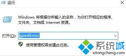 Win10下點擊“將其他人添加到這台電腦”出現閃退的解決步驟1