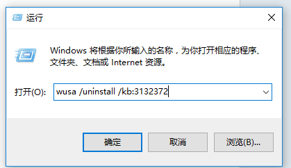 教你win10啟動不了吉吉影音，閃退解決方法