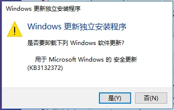 教你win10啟動不了吉吉影音，閃退解決方法