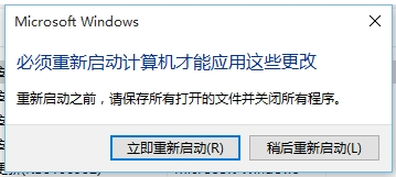 教你win10啟動不了吉吉影音，閃退解決方法