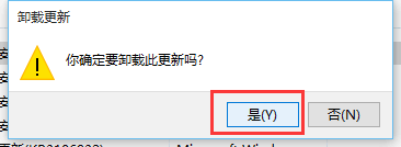 教你win10啟動不了吉吉影音，閃退解決方法