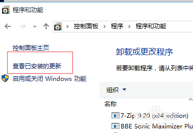 教你win10啟動不了吉吉影音，閃退解決方法