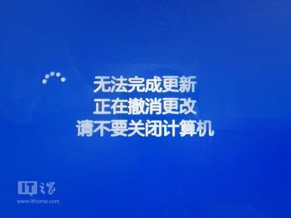 Win10系統更新/升級失敗如何解決？