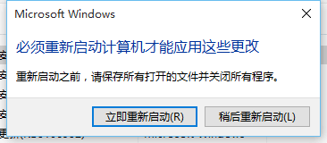 教你win10啟動不了吉吉影音，閃退解決方法