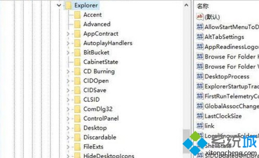 Win10系統設置自動釋放多余DLL的步驟2