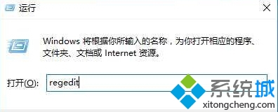 Win10系統設置自動釋放多余DLL的步驟1