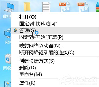 Win10系統詳細的優化設置大全