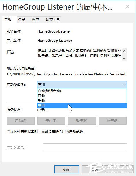 Win10系統最全面詳細的優化設置