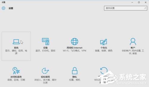 Win10系統最全面詳細的優化設置