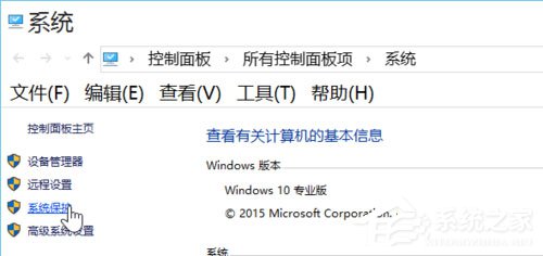 Win10系統最全面詳細的優化設置