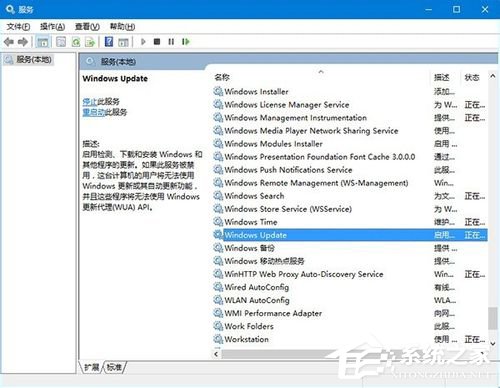 win10更新不動如何處理？Win10系統更新時卡住的應對措施