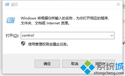 windows10系統打印機進行掃描的步驟2