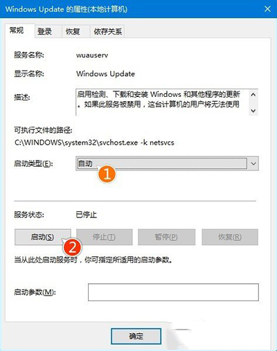 Win10更新卡住不動